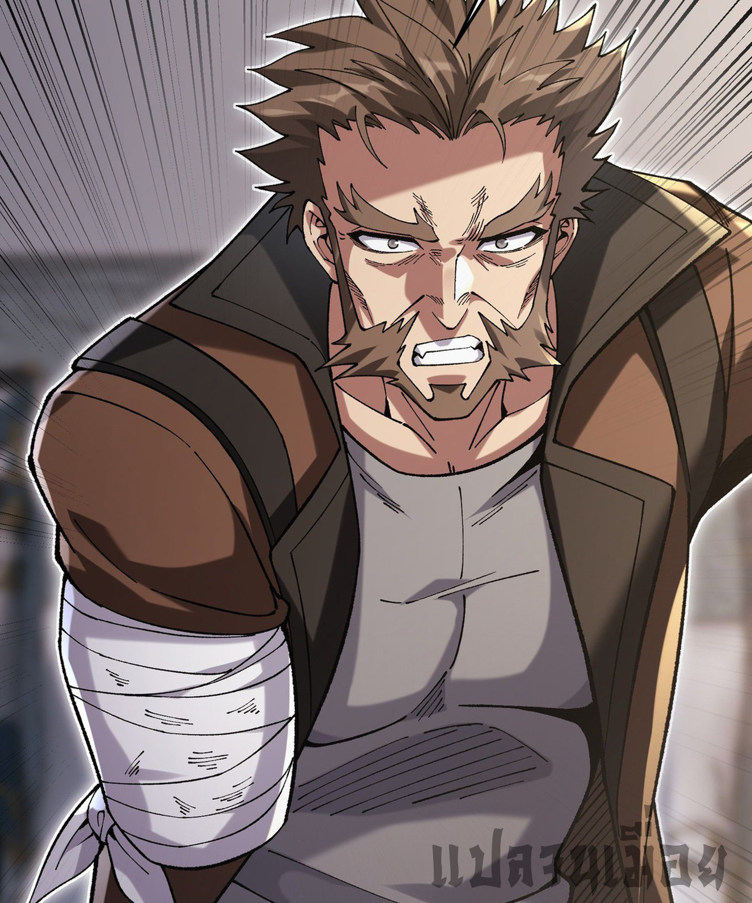 การ์ดของฉันไร้เทียมทาน ตอนที่ 3 หน้า 15