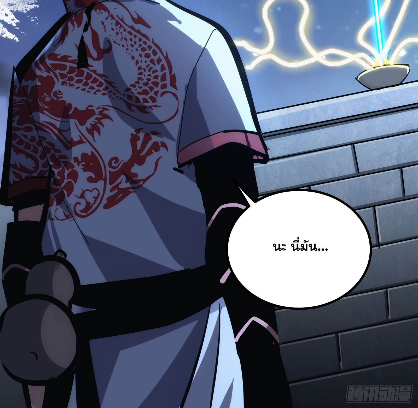 บังคับใจตัวเองก็ไร้เทียมทานได้ ตอนที่ 28 หน้า 31