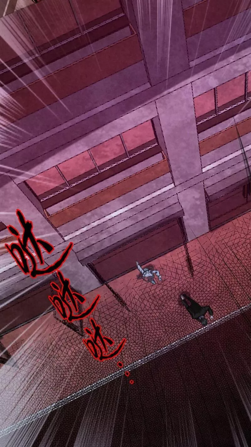 Overly Ferocious of Being Cautious ตอนที่ 30 หน้า 6