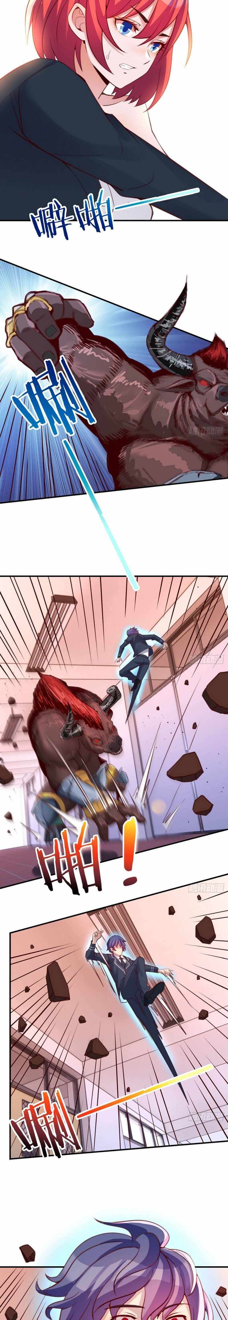 ฉันจะไม่พลาดโอกาสจากสิ่งใดไป หากความเร็วของฉันมันมีมากพอ ตอนที่ 14 หน้า 3