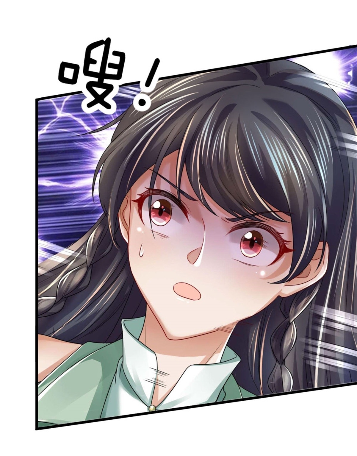 I Can Change The Timeline of Everything เกิดใหม่ในต่างโลก พร้อมระบบโกงเวลาสุดเกรียน ตอนที่ 40 หน้า 5