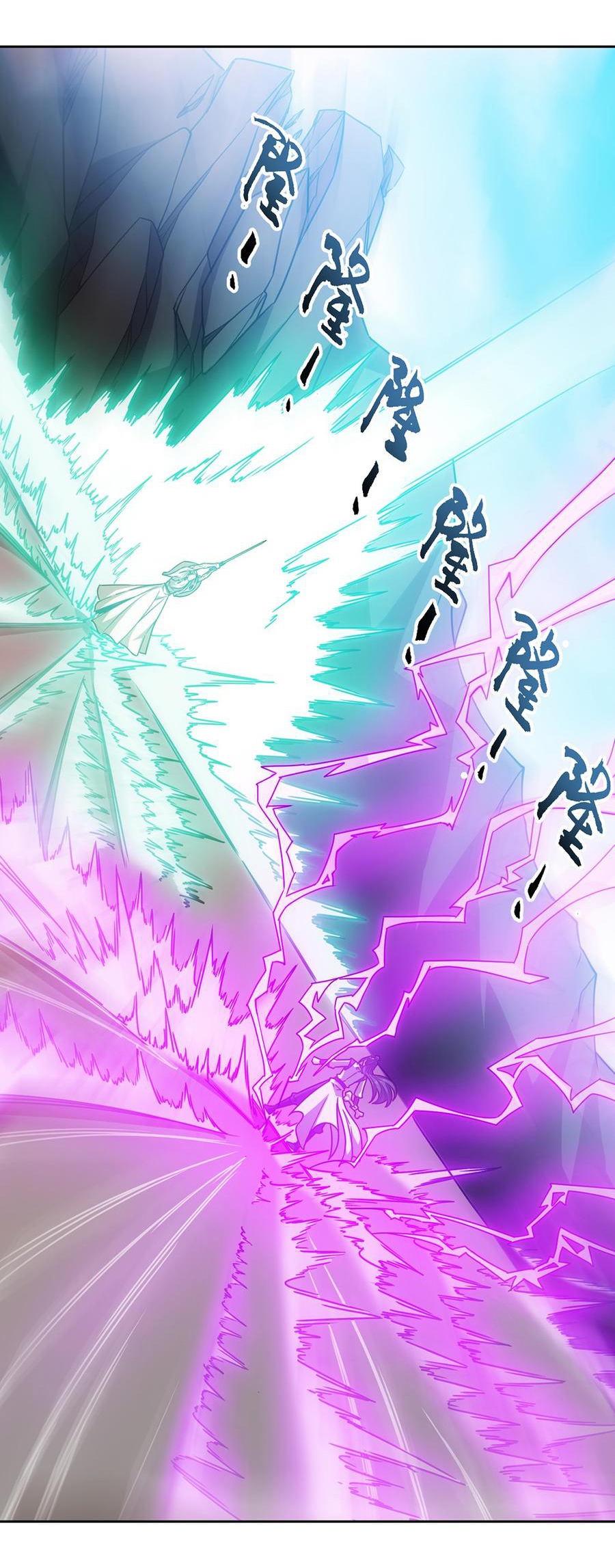 เทพเจ้าหงส์สวรรค์ ตอนที่ 50 หน้า 13