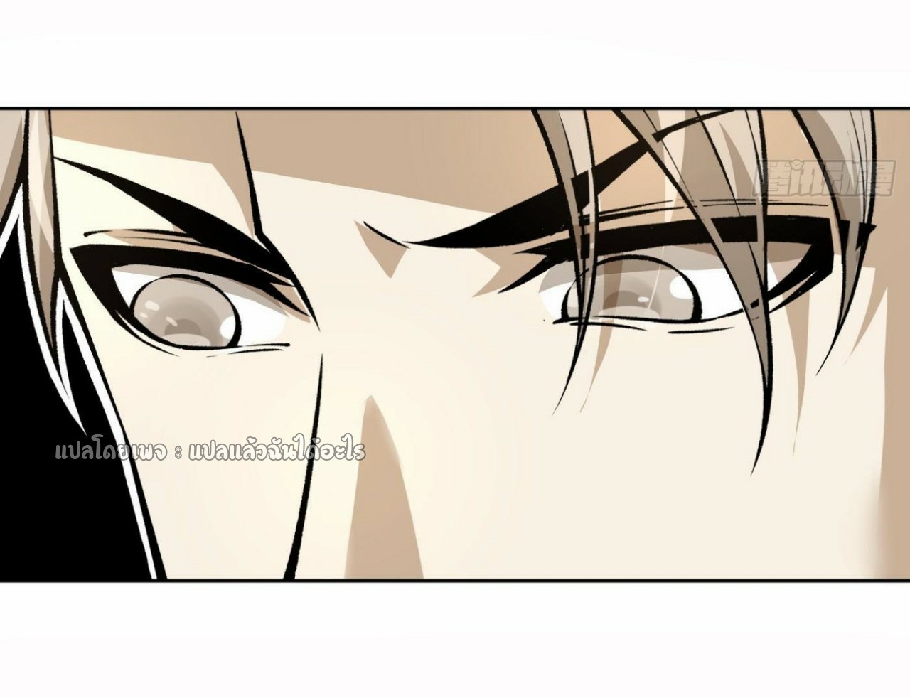 ยอดคนอัจฉริยะ ซุปเปอร์ไวรัสกลายพันธุ์ ตอนที่ 32 หน้า 20