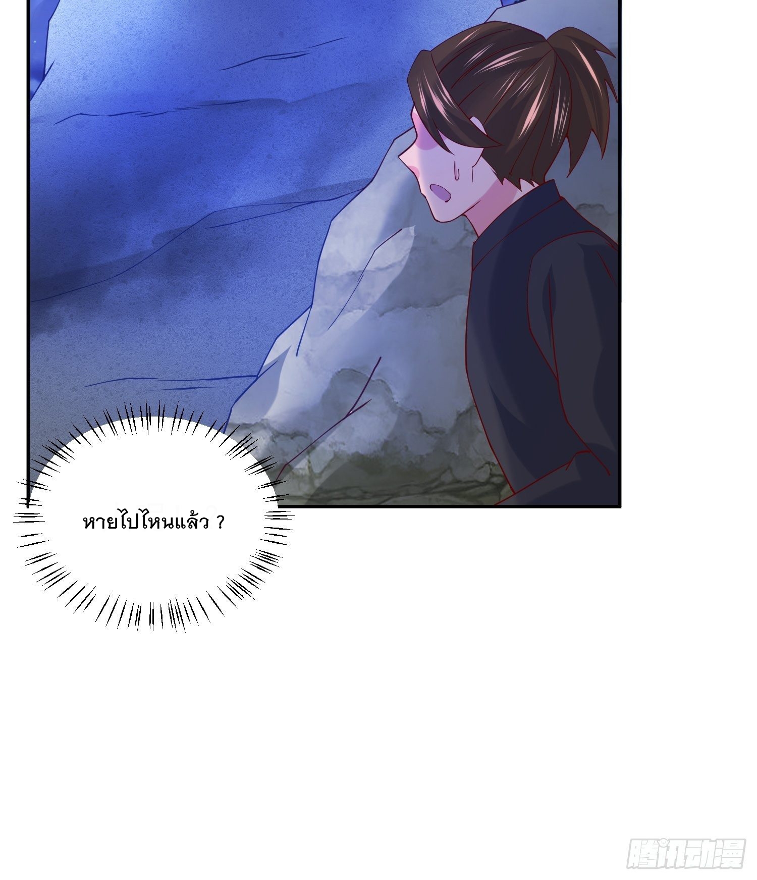 Becoming A God By Teaching Six Sisters - ข้ามีพี่สาวสุดแกร่งทั้งหกที่หาใครเทียบได้ ตอนที่ 32 หน้า 9