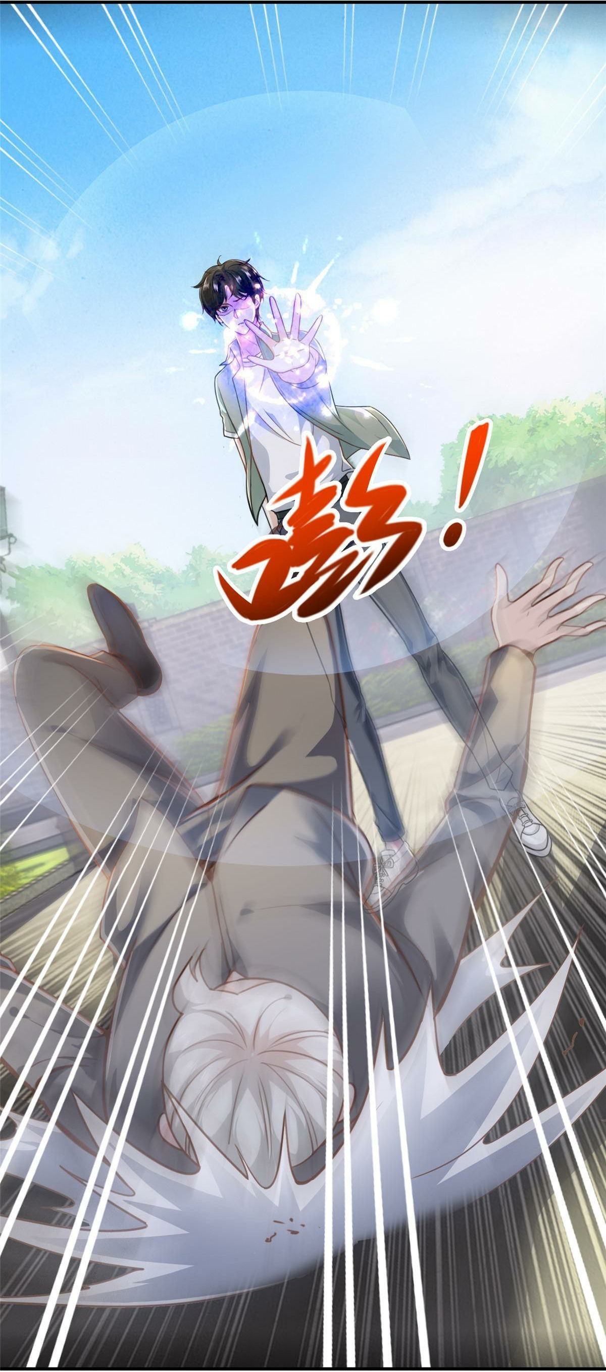 ถูกพ่อบังคับให้ต้องเลือก 1/10 เทพธิดามาแต่งงานด้วย ตอนที่ 4 หน้า 35