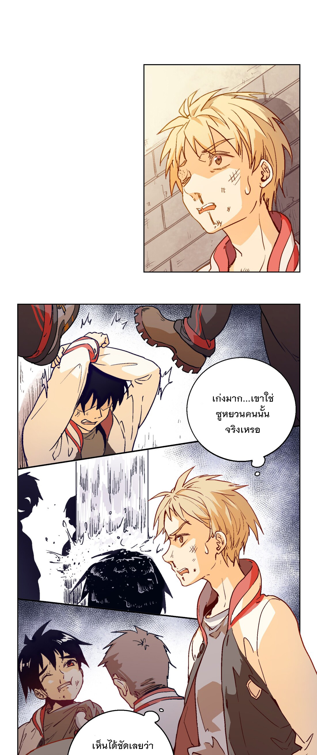 The King of Special Forces Reborn in School, Popular With Girls ตอนที่ 9 หน้า 28