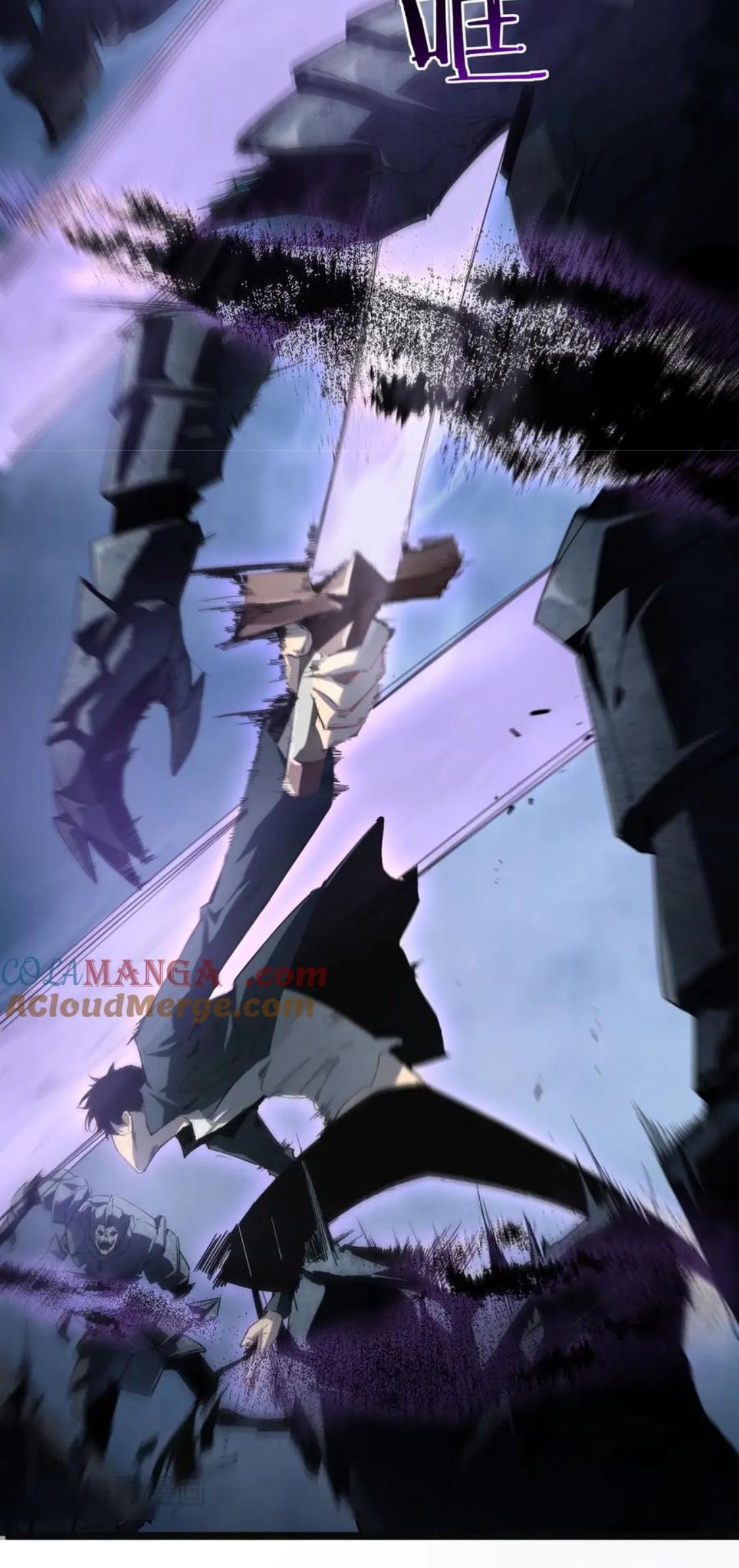 ข้านี่แหละคือภัยพิบัติ !! ตอนที่ 3 หน้า 21