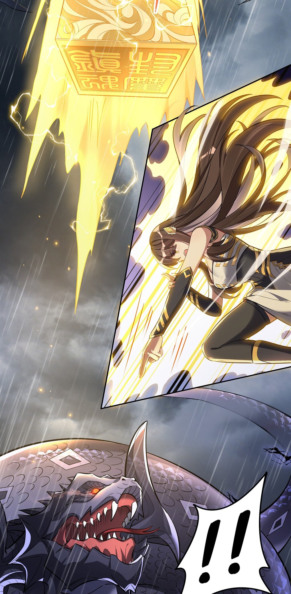 ศิษย์ของข้าล้วนมีอนาคตที่ยิ่งใหญ่ (ชนจีน) ตอนที่ 89 หน้า 3