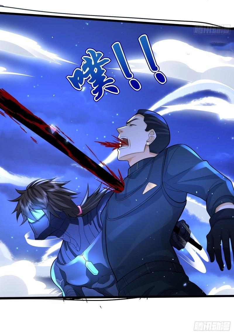 THE FIRST ORDER ตอนที่ 254 หน้า 15