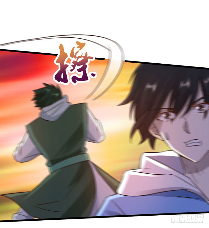 ยัยผู้หญิงคนนี้ ก็คือแฟนสาวของผม ตอนที่ 39 หน้า 22