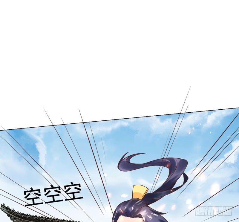 |. Carrying The Goddess Along (จบss1) ตอนที่ 34 หน้า 26