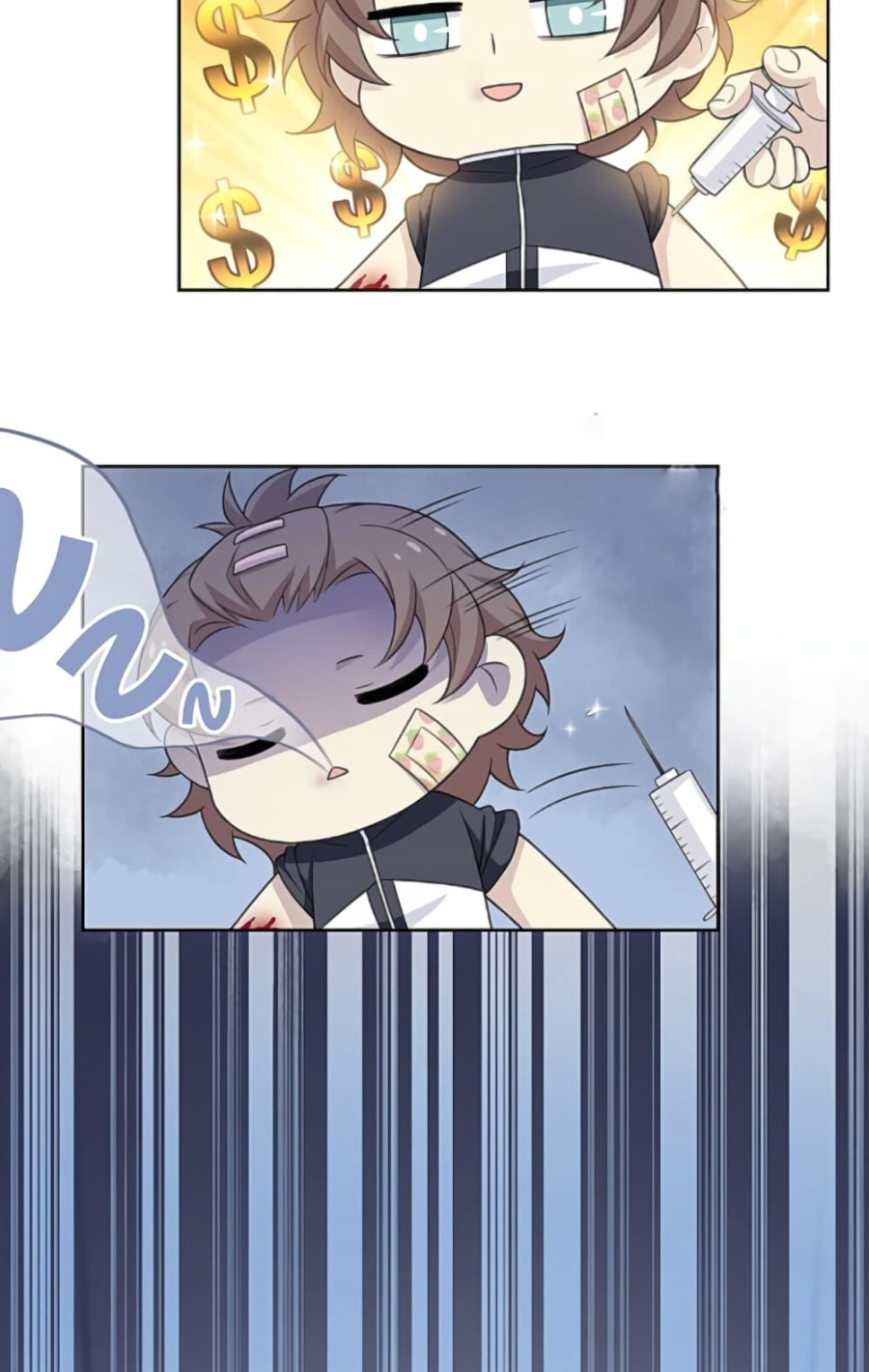 ชายผู้แข็งแกร่งที่มาจากโรงพยาบาลจิตเวช ตอนที่ 16 หน้า 7