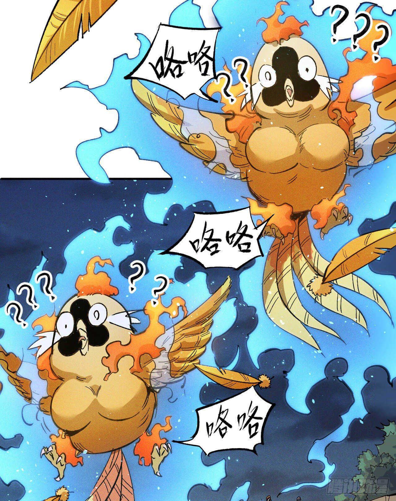 ตูข้านี่แหละเทพ (ทันจีน) ตอนที่ 6 หน้า 27