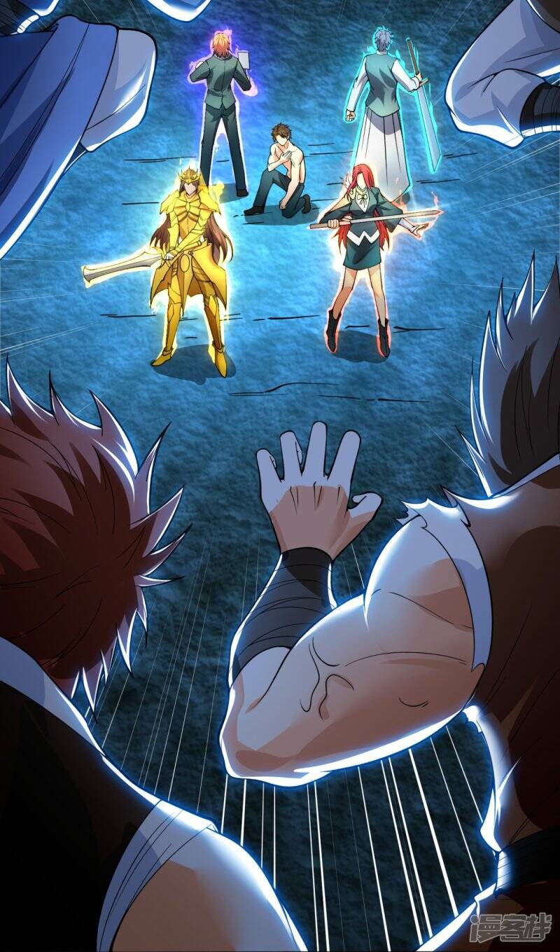 ราชาเทพนิรันดร์ (Eternal god king) ตอนที่ 290 หน้า 24