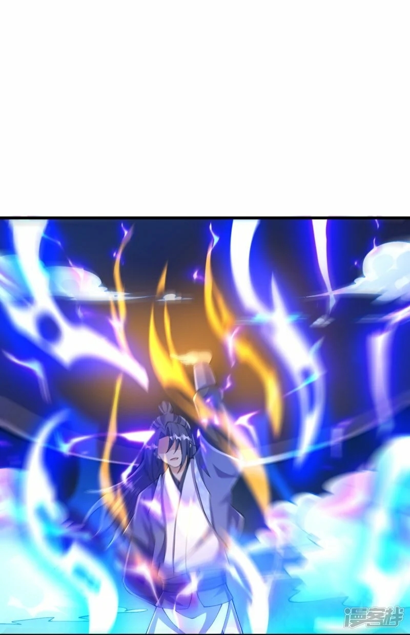 บรรพบุรุษผู้ขัดเกลากายา (ทันจีน) ตอนที่ 100 หน้า 7