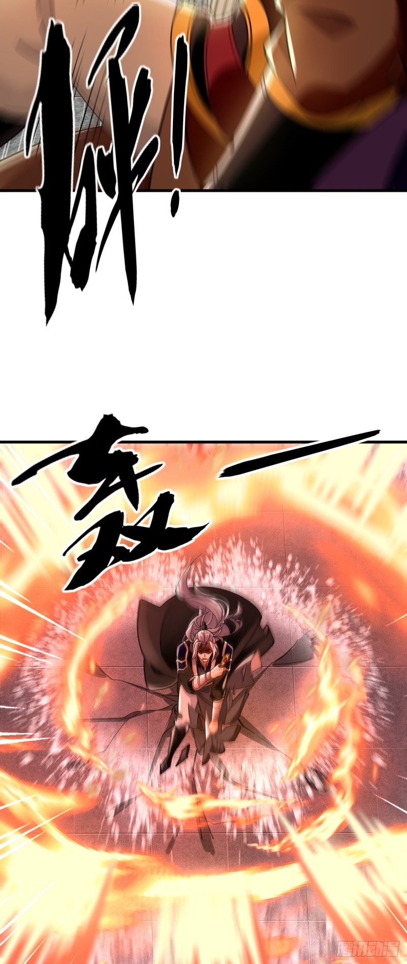 สิบมหาจักรพรรดิล้วนเป็นศิษย์ข้า ตอนที่ 12 หน้า 29