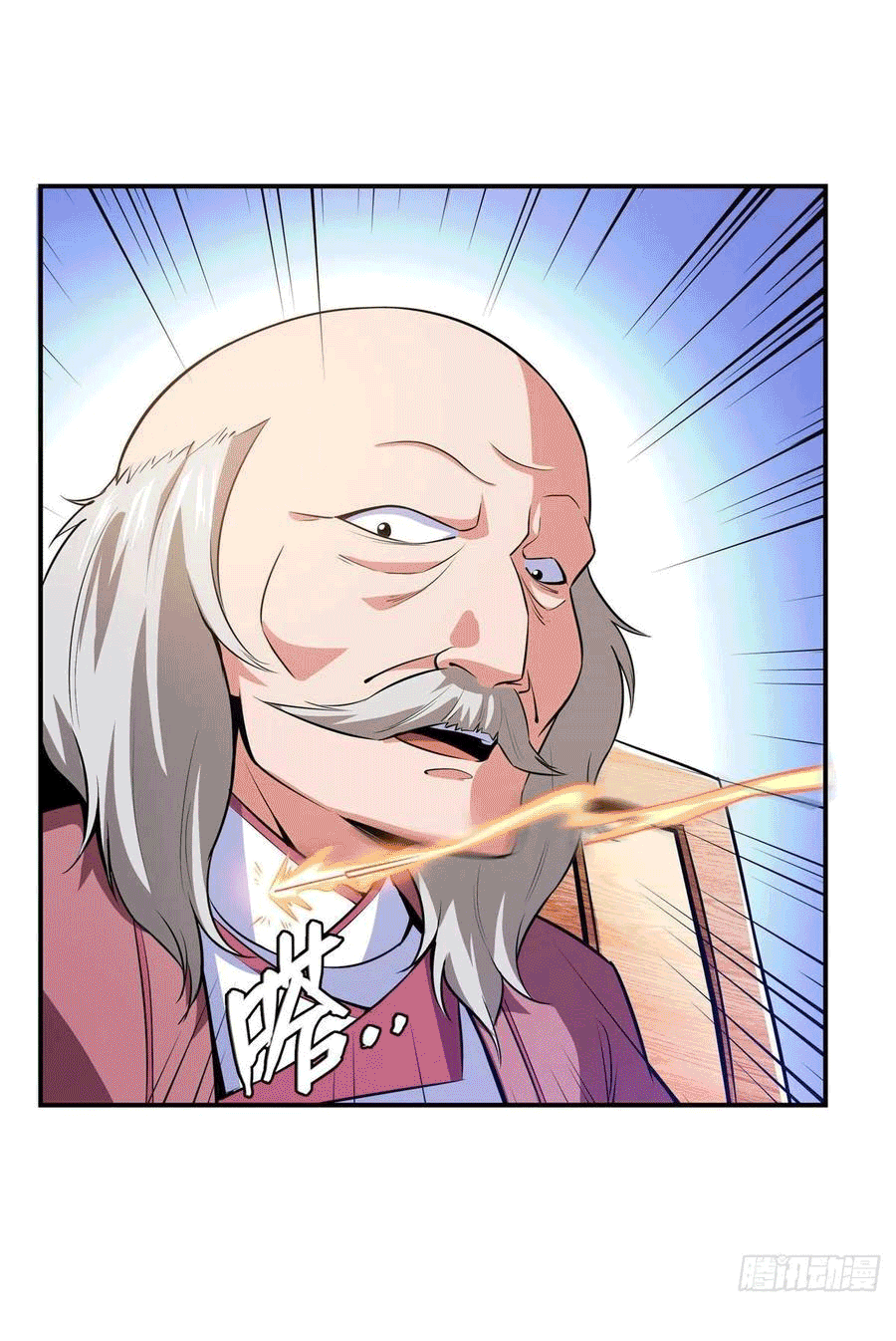 Library Of Heaven's Path ตอนที่ 151 หน้า 41