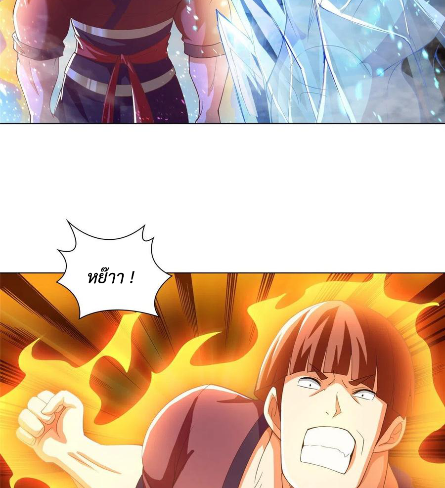 (ชนจีน) Dragon Master (จูหมิง นักรบเซียนมังกร) ตอนที่ 74 หน้า 10