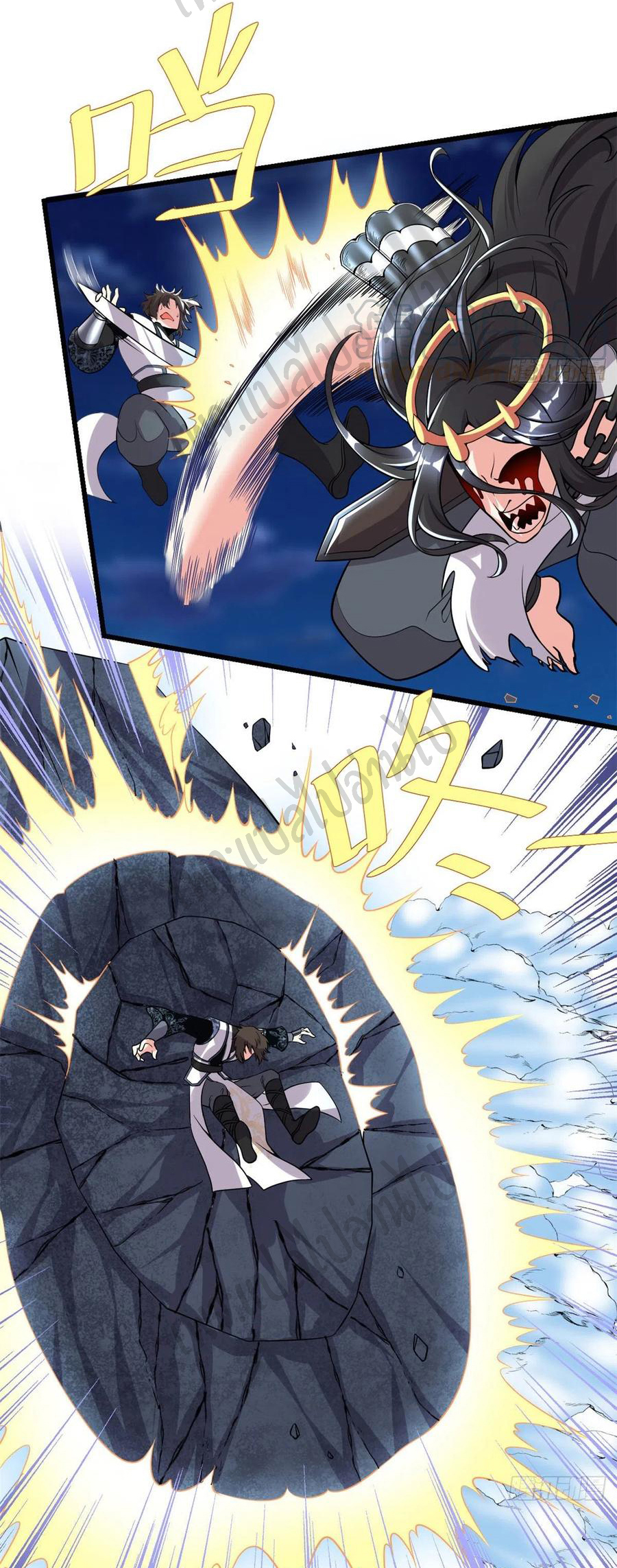 I might be a fake fairy ตอนที่ 185 หน้า 2