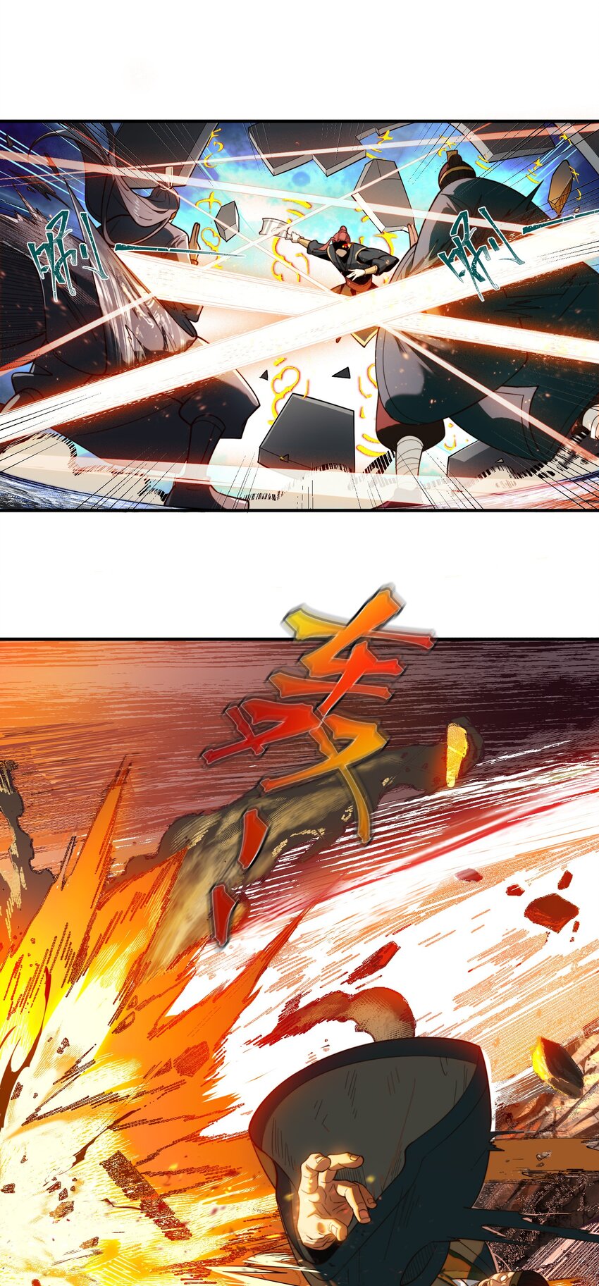 ตัวแปรจุติ ตอนที่ 1 หน้า 17