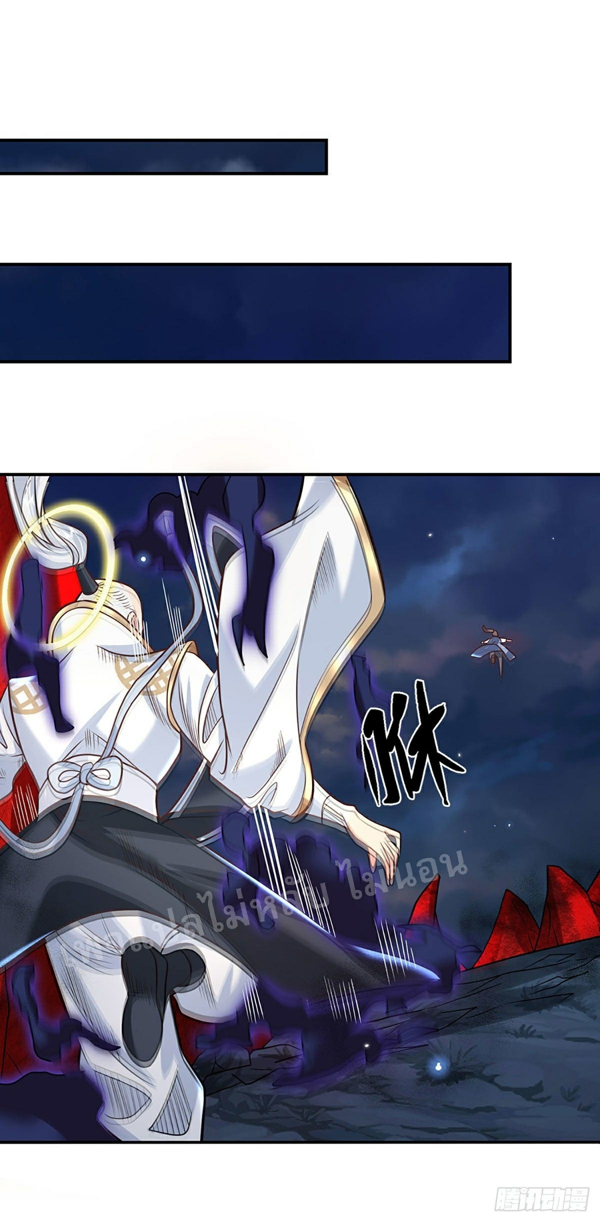 ราชันย์เทพยุทธ์มังกรผงาดฟ้า ตอนที่ 72 หน้า 26