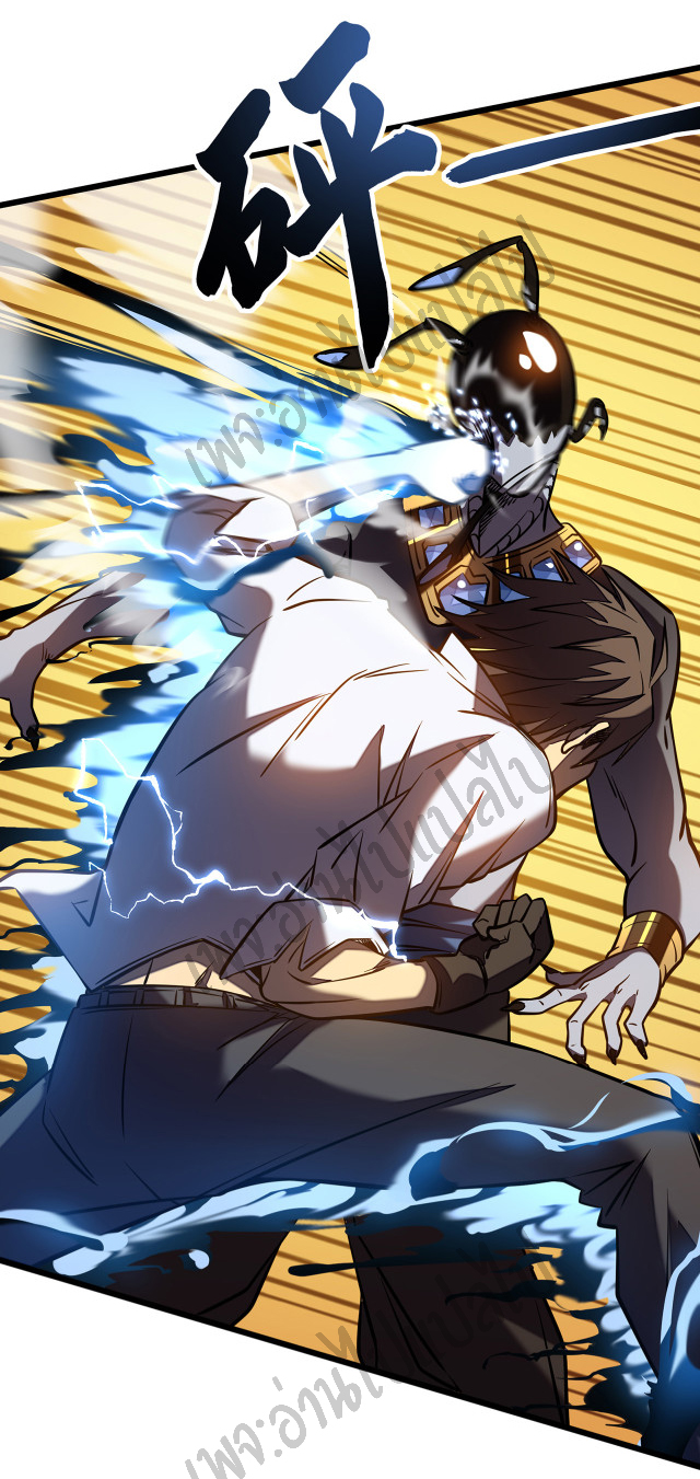 I killed the gods in another world ตอนที่ 7 หน้า 28