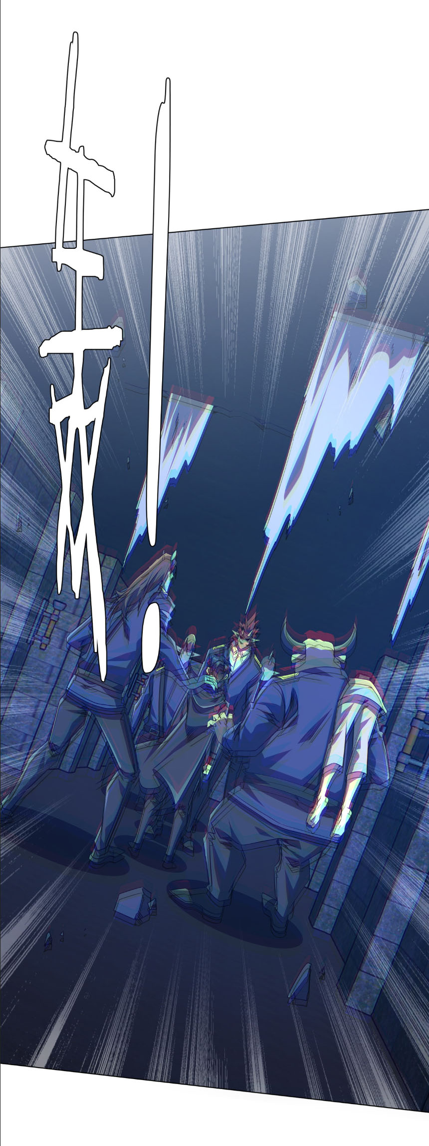 Start with trillions of coins ตอนที่ 214 หน้า 11