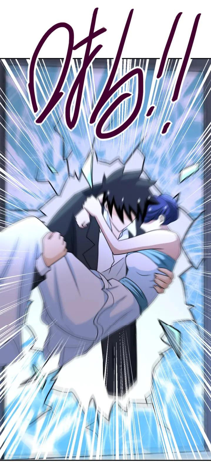 Apocalyptic Super System ตอนที่ 74 หน้า 28