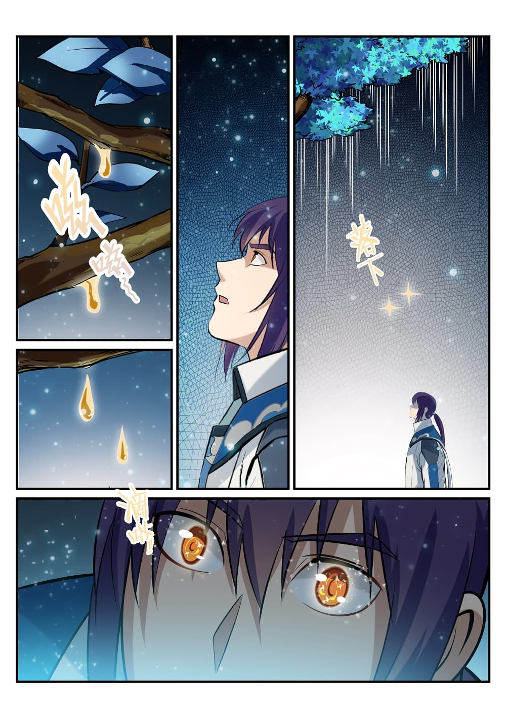 Apotheosis – การยกระดับสู่สถานะของพระเจ้า ตอนที่ 211 หน้า 9