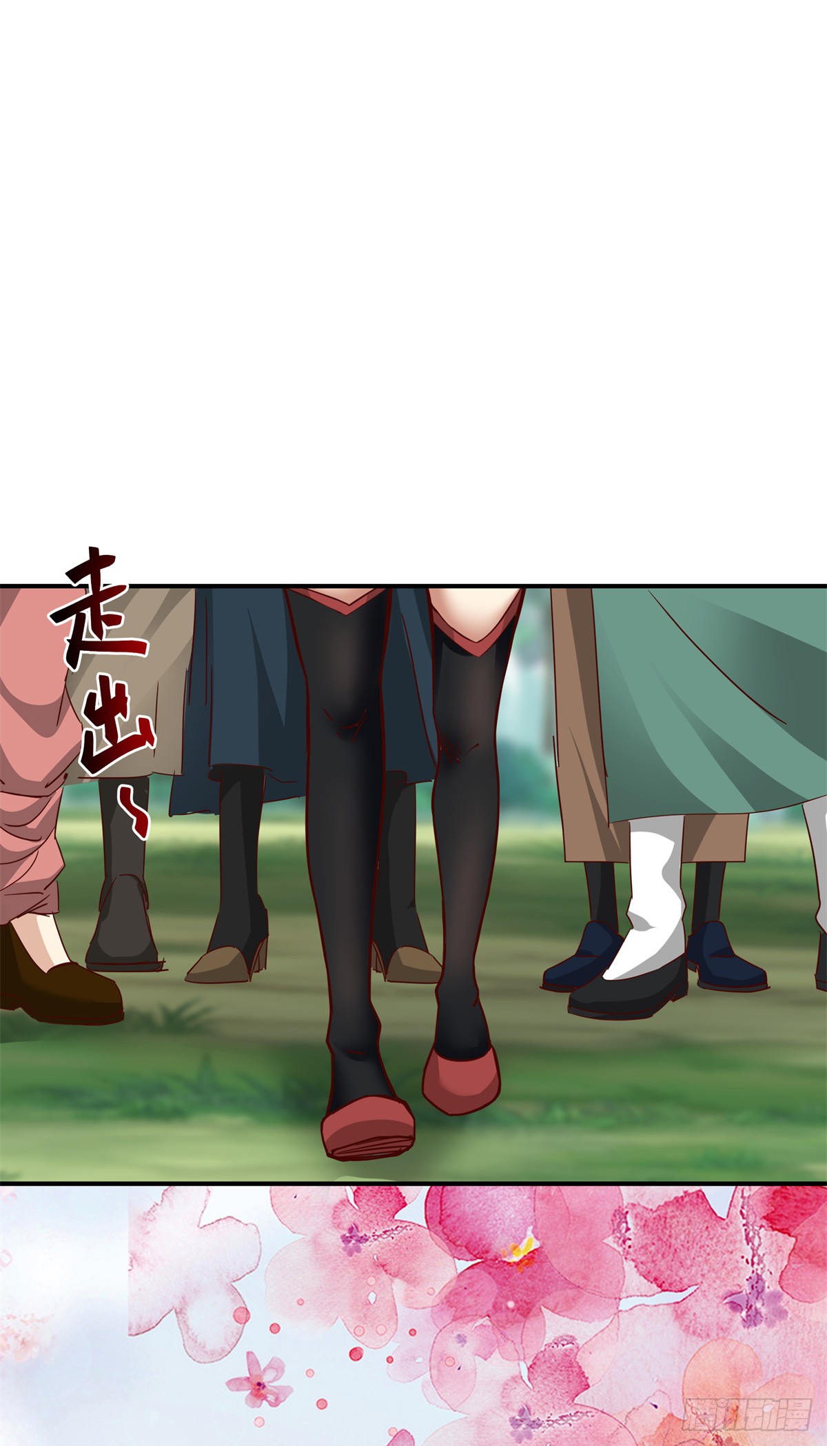 สยบวิญญาณสะท้านโลกันต์ (Remake) ตอนที่ 11 หน้า 13