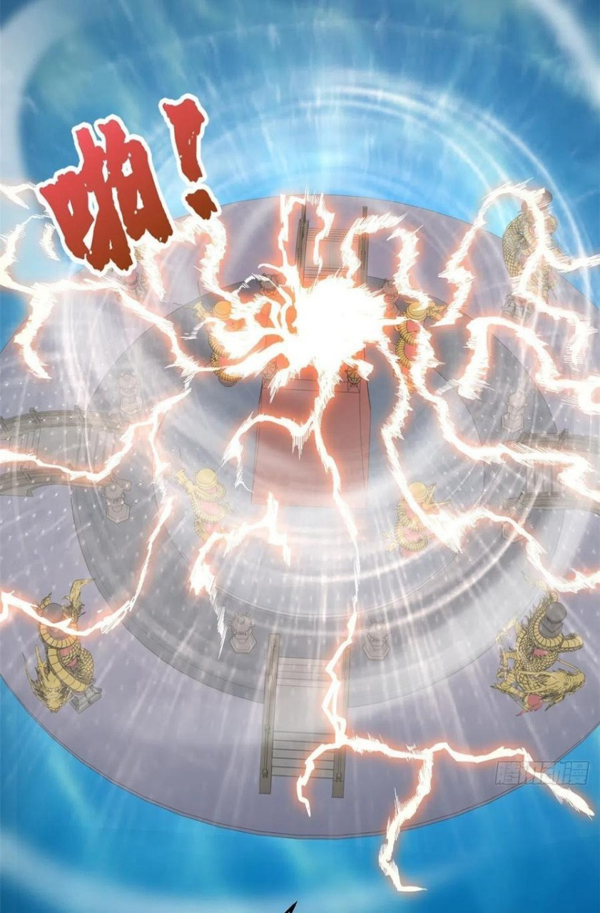 อยู่ดีดีผมก็เป็นลูกเขยราชามังกร ตอนที่ 60 หน้า 20