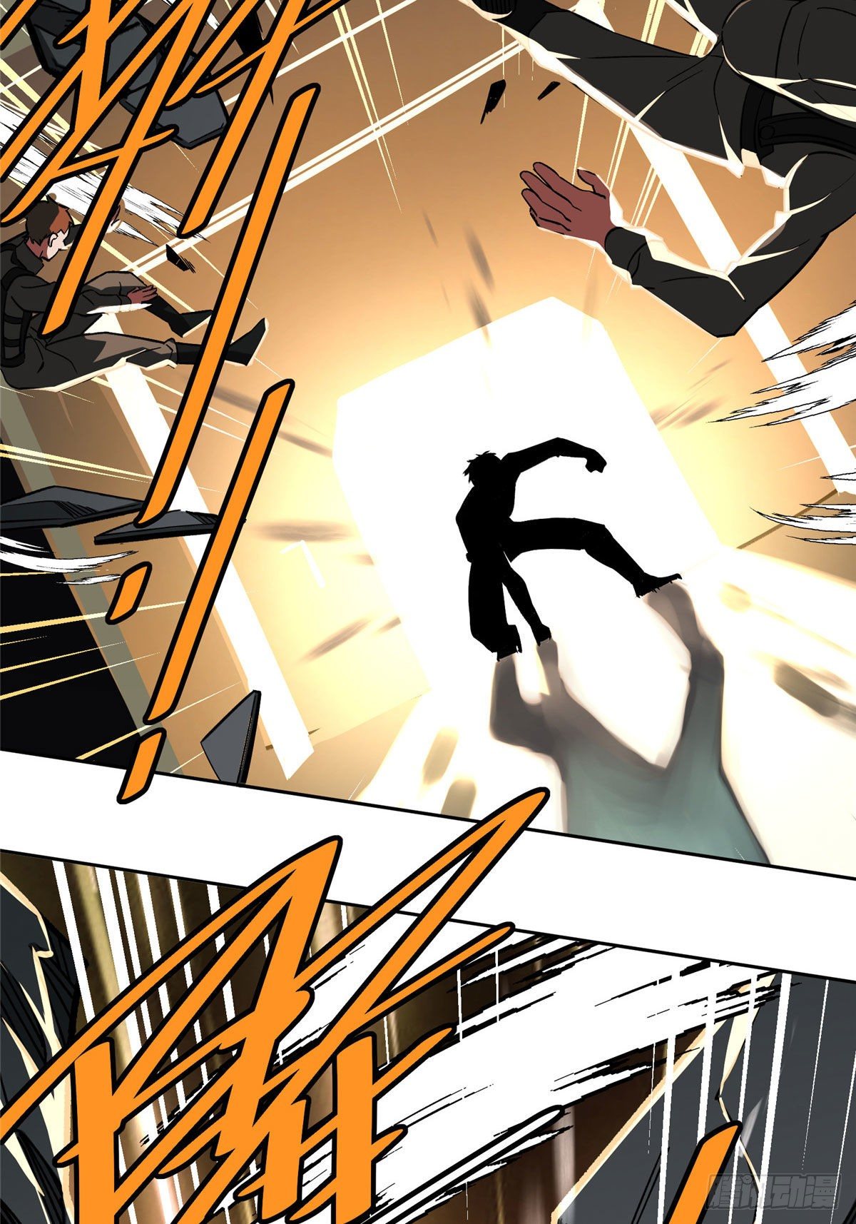 สุดยอดช่างกล ตอนที่ 8 หน้า 30