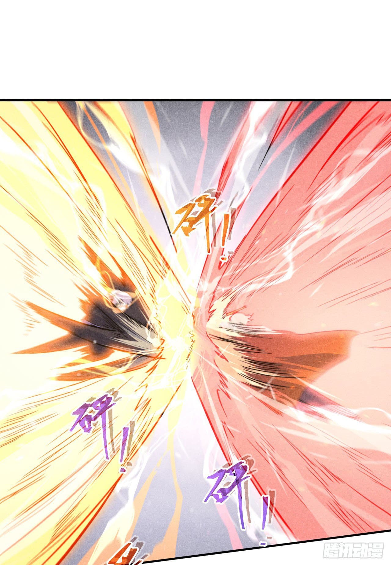 ตูข้านี่แหละเทพ (ทันจีน) ตอนที่ 109 หน้า 34