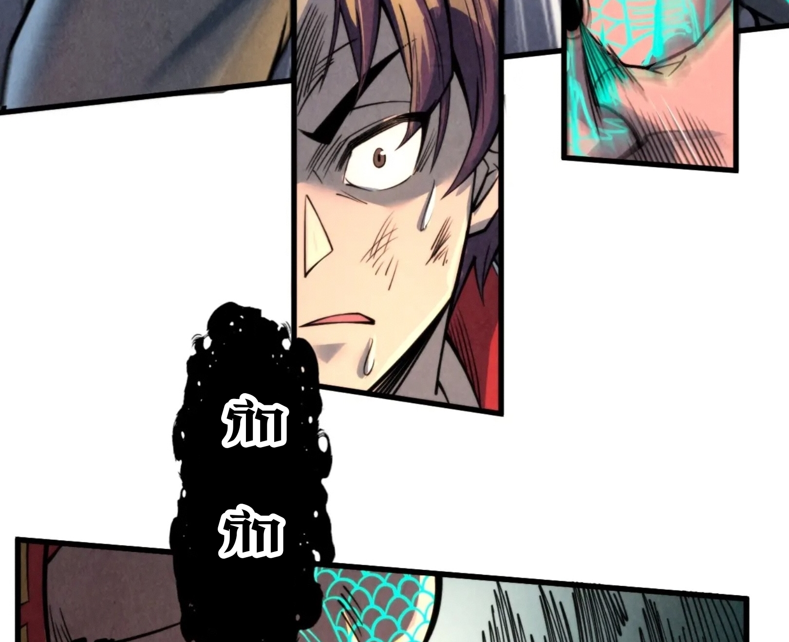 มหาเทพนิรันดร์กาล ตอนที่ 151 หน้า 54