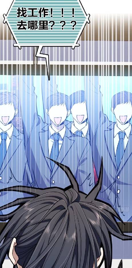 ภรรยาของผมเป็นเทพเซียนที่อยู่มานับพันปี ตอนที่ 1 หน้า 63