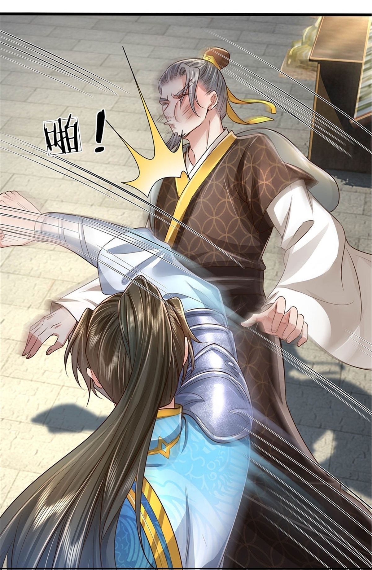 I Can Change The Timeline of Everything เกิดใหม่ในต่างโลก พร้อมระบบโกงเวลาสุดเกรียน ตอนที่ 30 หน้า 21