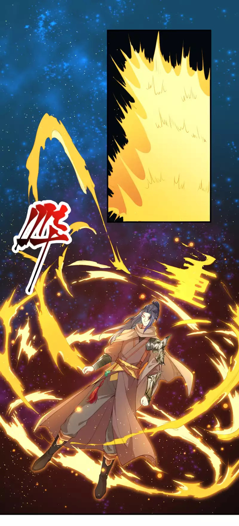 Against the Gods - อสูรพลิกฟ้า ตอนที่ 292 หน้า 2