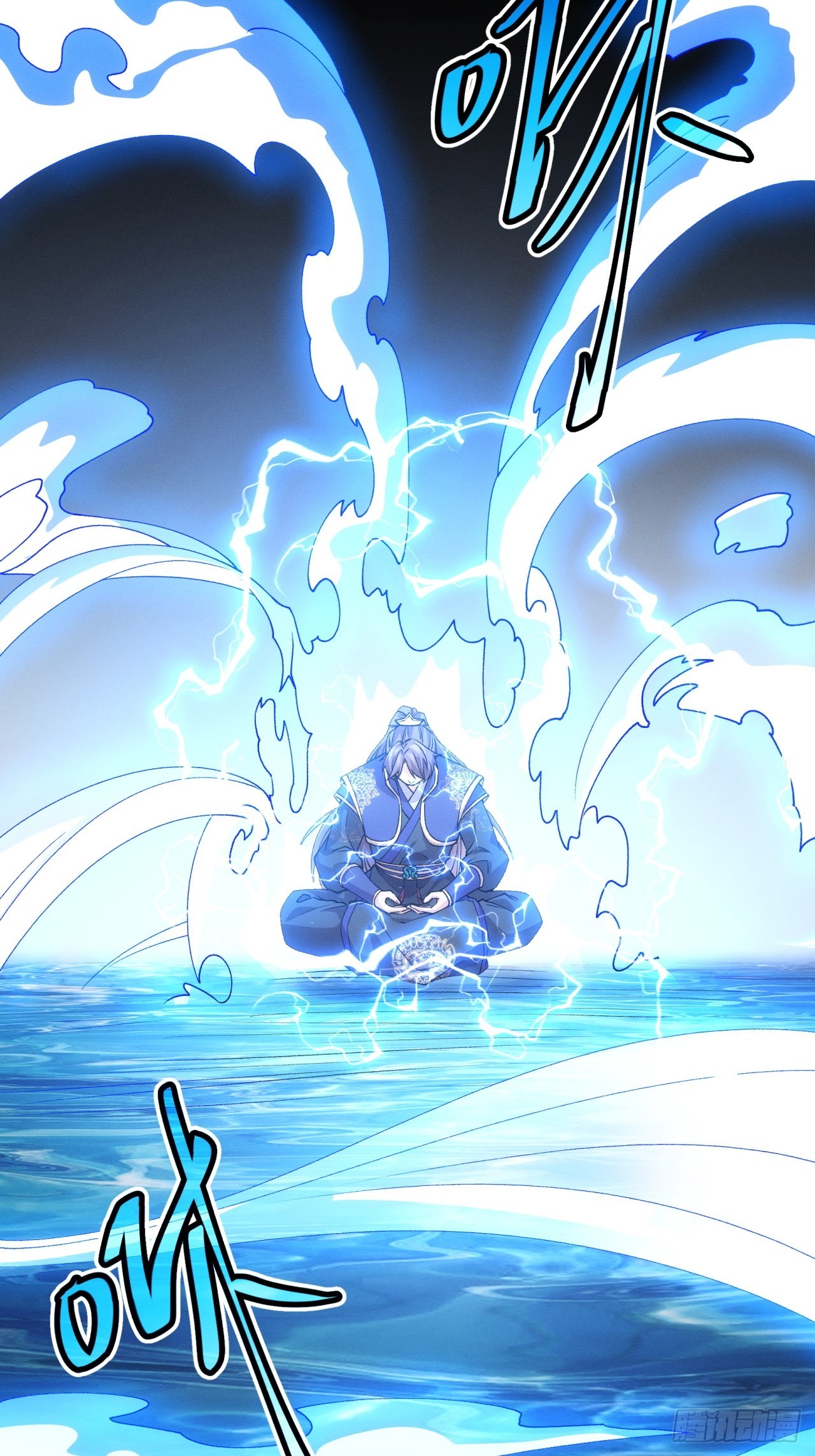 ข้าจะกำหนดชะตาตัวเอง ทันจีน ตอนที่ 192 หน้า 34