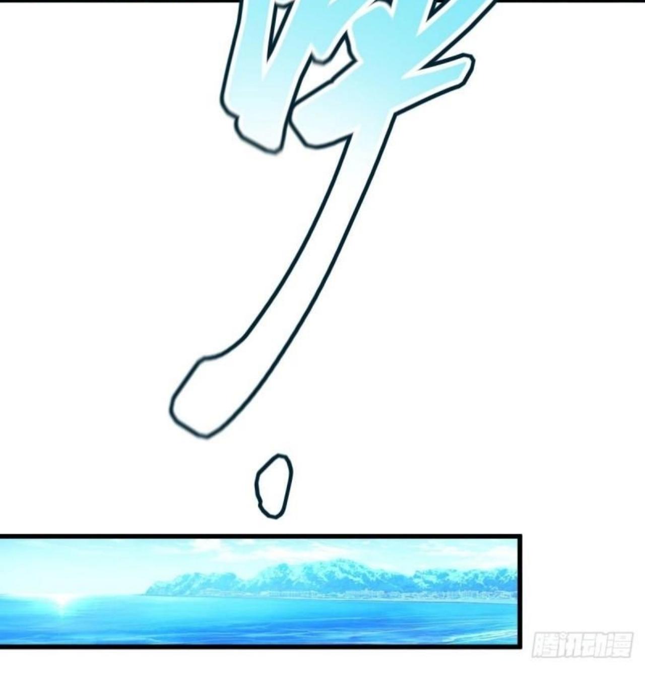 Immortal Swordsman in The Reverse World ข้าเซียนกระบี่ไม่เกาะสตรี ตอนที่ 308 หน้า 13