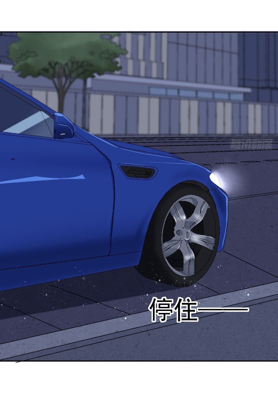 ยอดคนอัจฉริยะ ซุปเปอร์ไวรัสกลายพันธุ์ ตอนที่ 51 หน้า 24