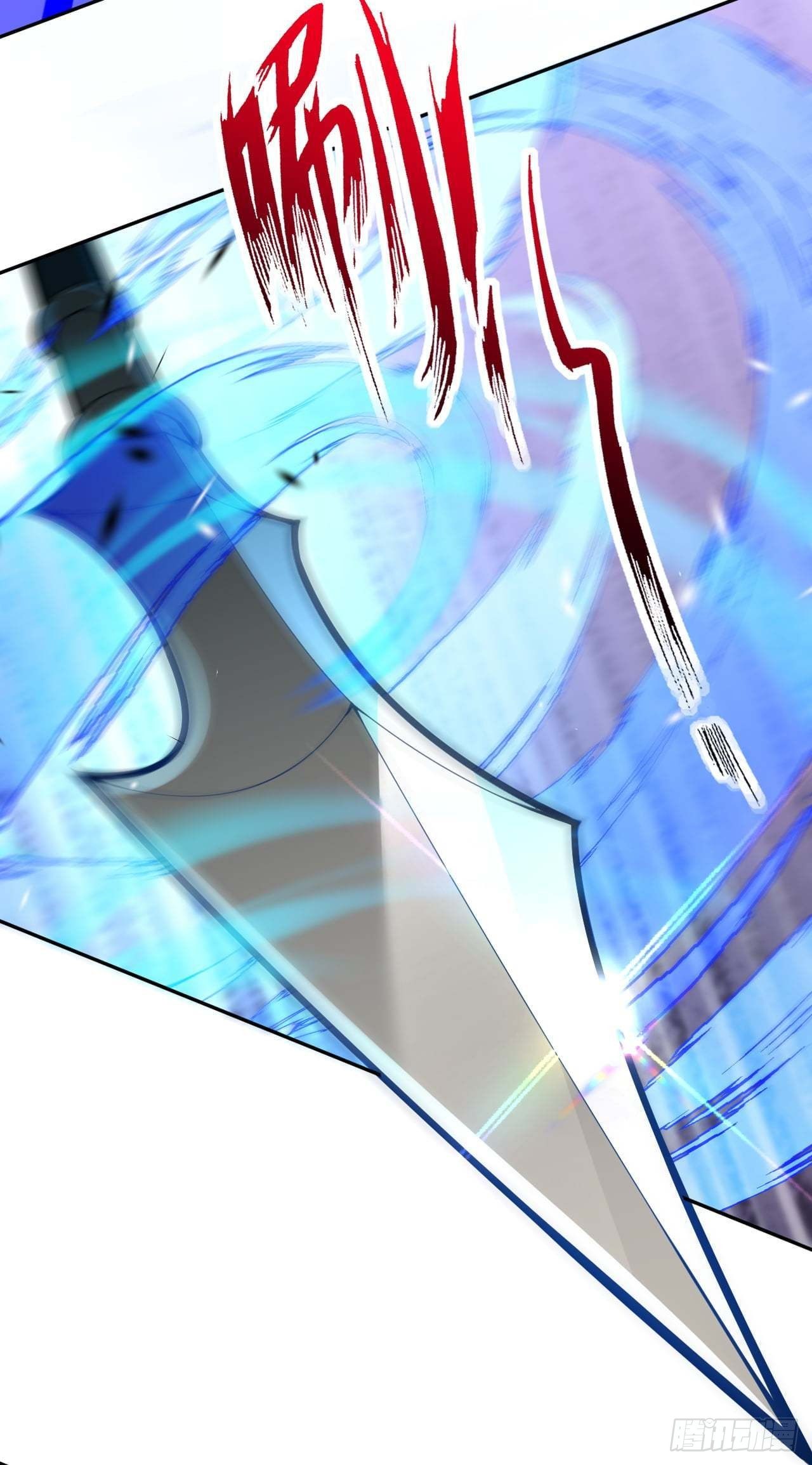 อาณาจักรดาบอมตะ ตอนที่ 93 หน้า 14