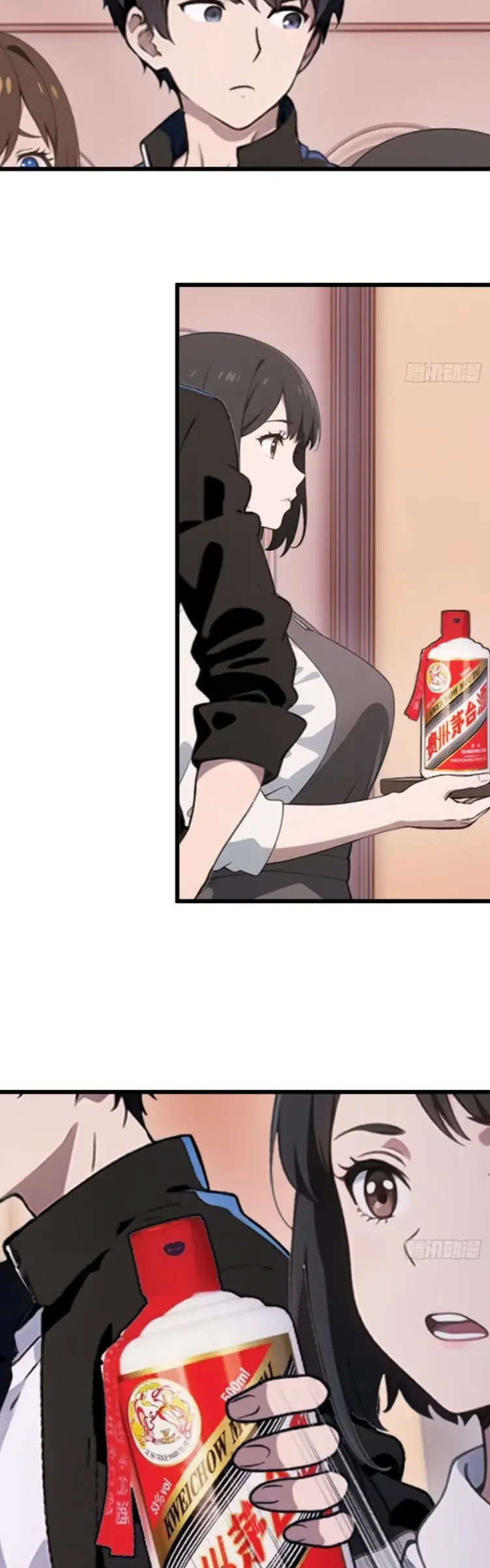 [ชนจีน]หลังถูกเลิกจ้าง ก็ได้ระบบพันล้าน ฉันจะอัพเกรด!!! ตอนที่ 15 หน้า 13