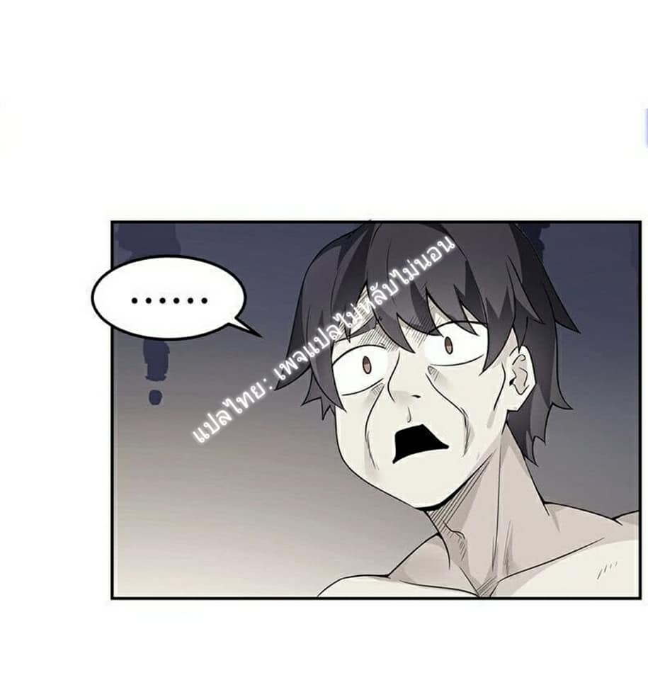 |. Carrying The Goddess Along (จบss1) ตอนที่ 9 หน้า 31