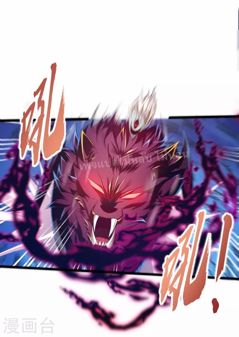 |.การหวนคืนราชันย์เทพสวรรค์ (จบแล้ว) ตอนที่ 55 หน้า 12