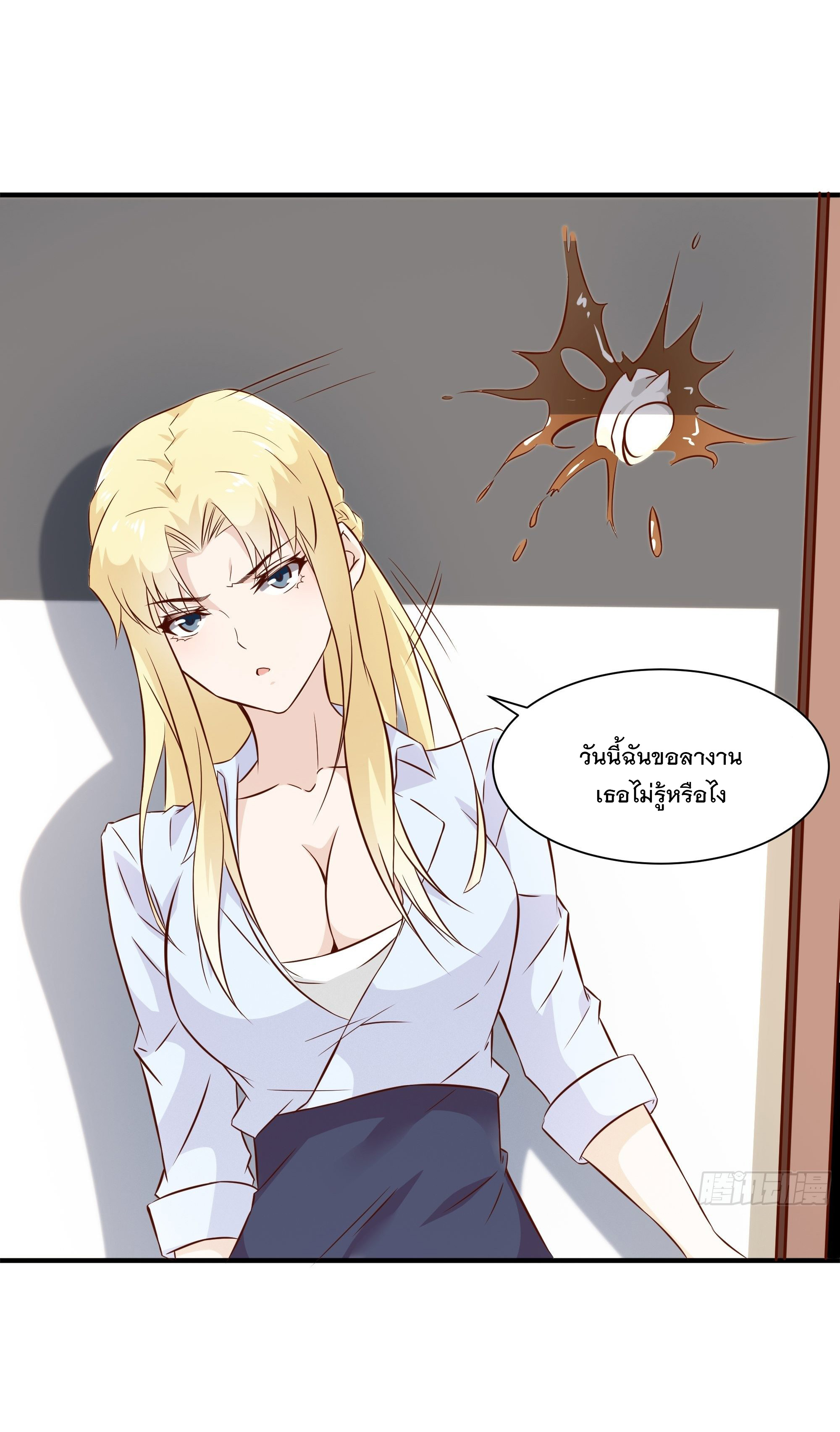 พ่อของฉันเป็นเทพสงครามที่แข็งแกร่งที่สุด ตอนที่ 26 หน้า 19