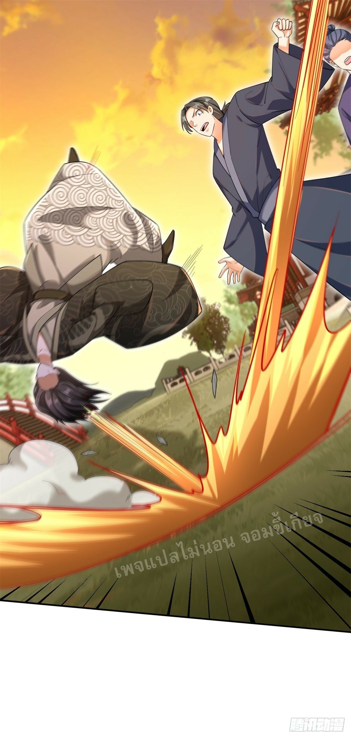 การหวนคืนของอัจฉริยะสุดแกร่ง ตอนที่ 7 หน้า 41