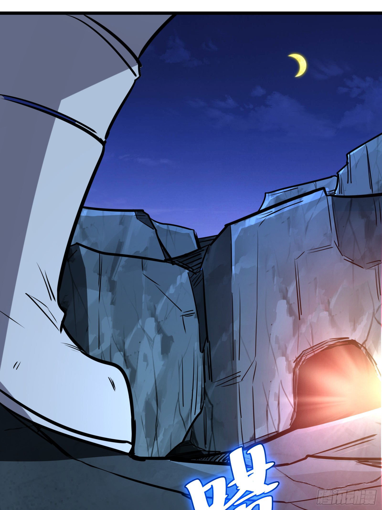 บังคับใจตัวเองก็ไร้เทียมทานได้ ตอนที่ 65 หน้า 57