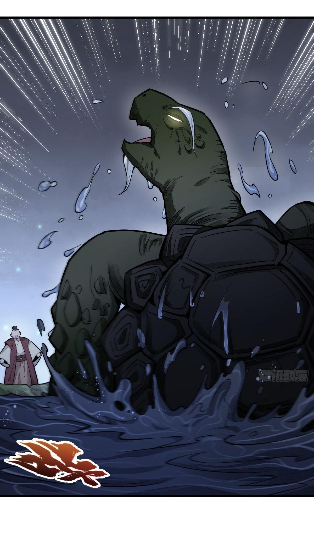 Lan Ke Qi Yuan ตอนที่ 43 หน้า 3