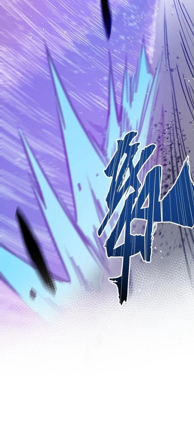 มหาบุรุษ ในตำนาน ตำนานที่หลับใหล (ศิษย์เบิ้มๆ) ตอนที่ 27 หน้า 3