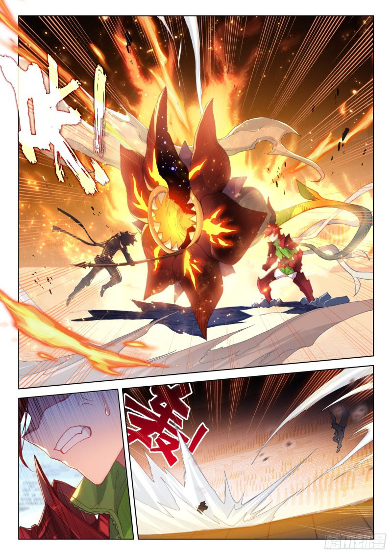 Soul Land IV – The Ultimate Combat มหาศึกการต่อสู้ ตอนที่ 139 หน้า 12